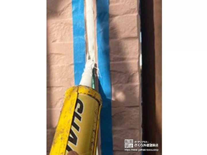 目地にシーリング材を充填している様子